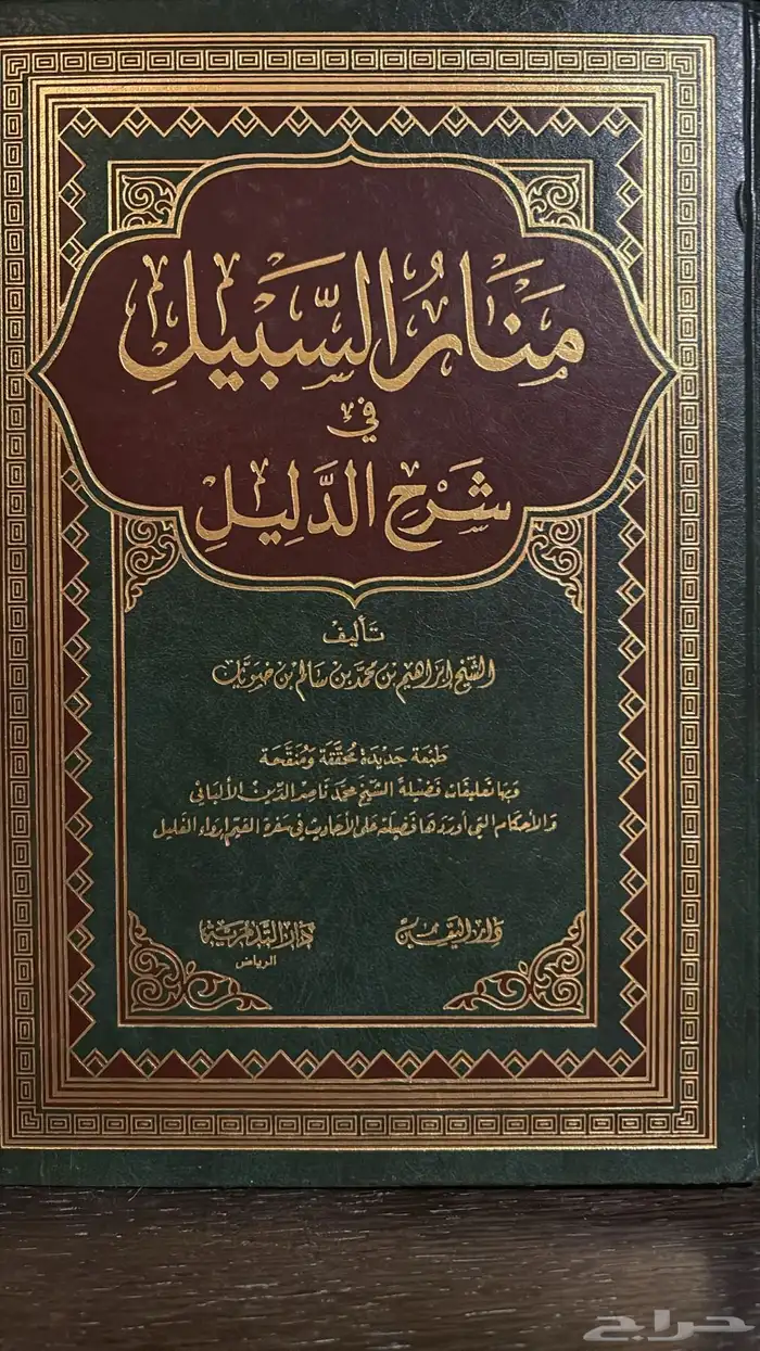كتب قيمه 13