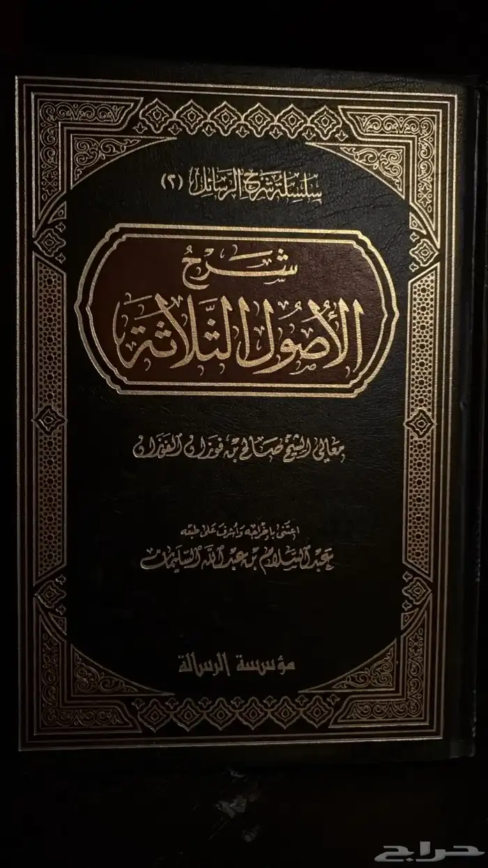 كتب قيمه 25