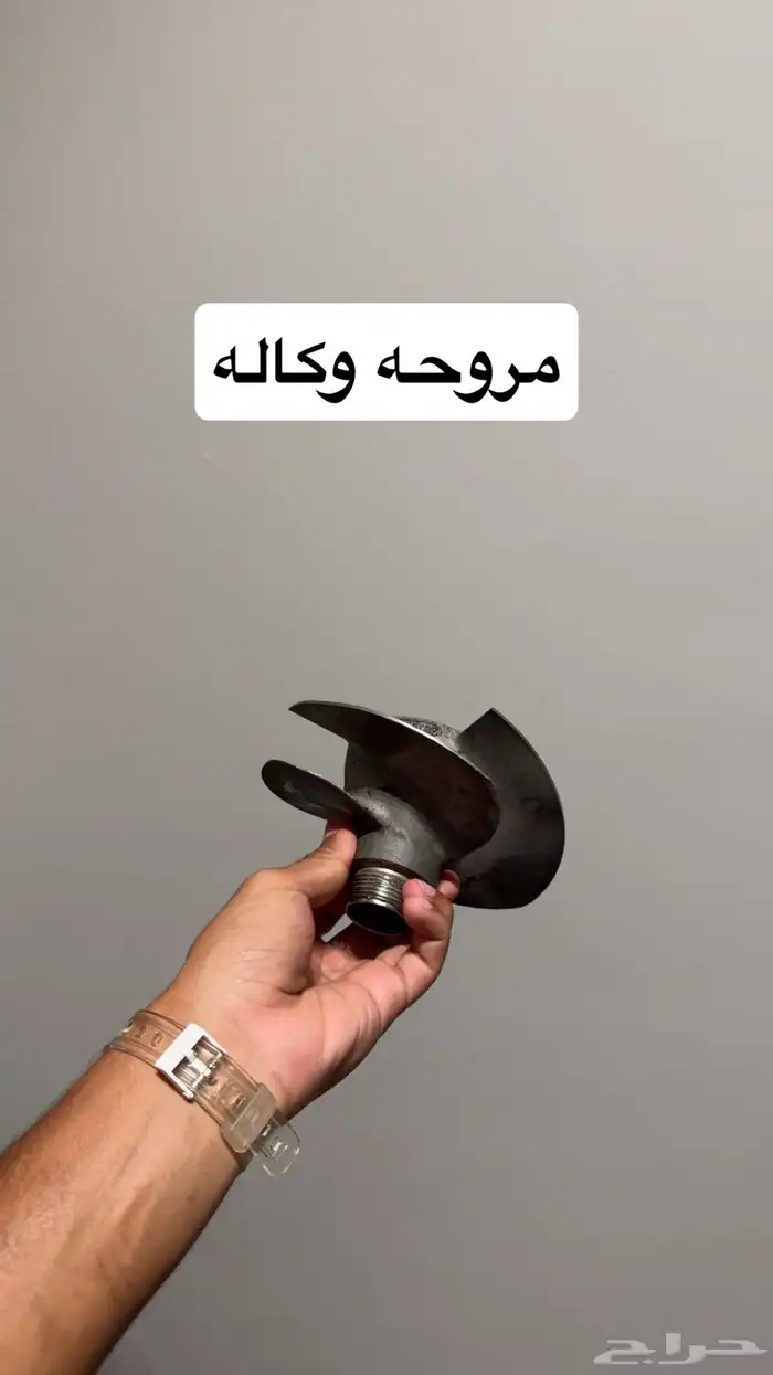 قطع غيار سبارك تريكس 4