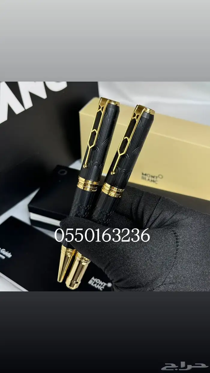 قلم كارتير الجديد 25