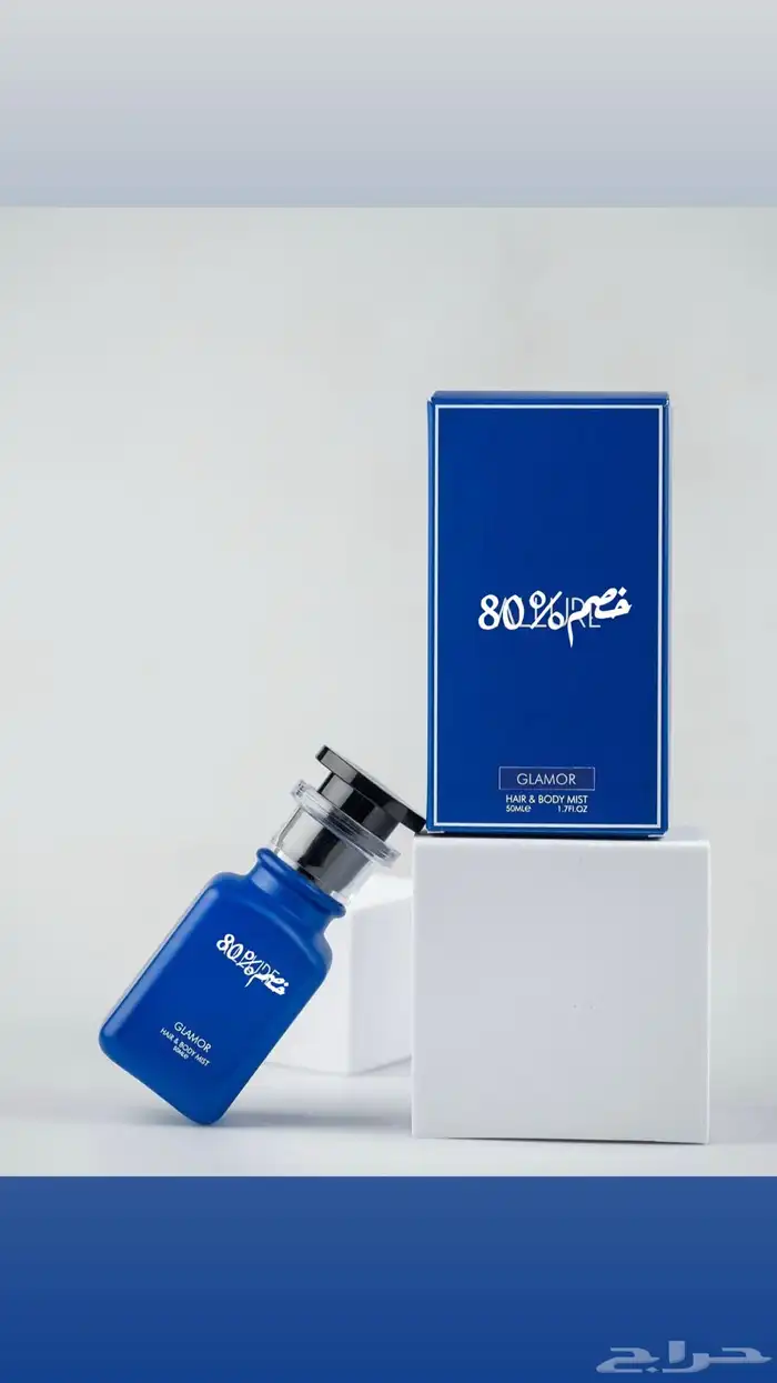 للبيع مشروع براند عطور متكامل 3
