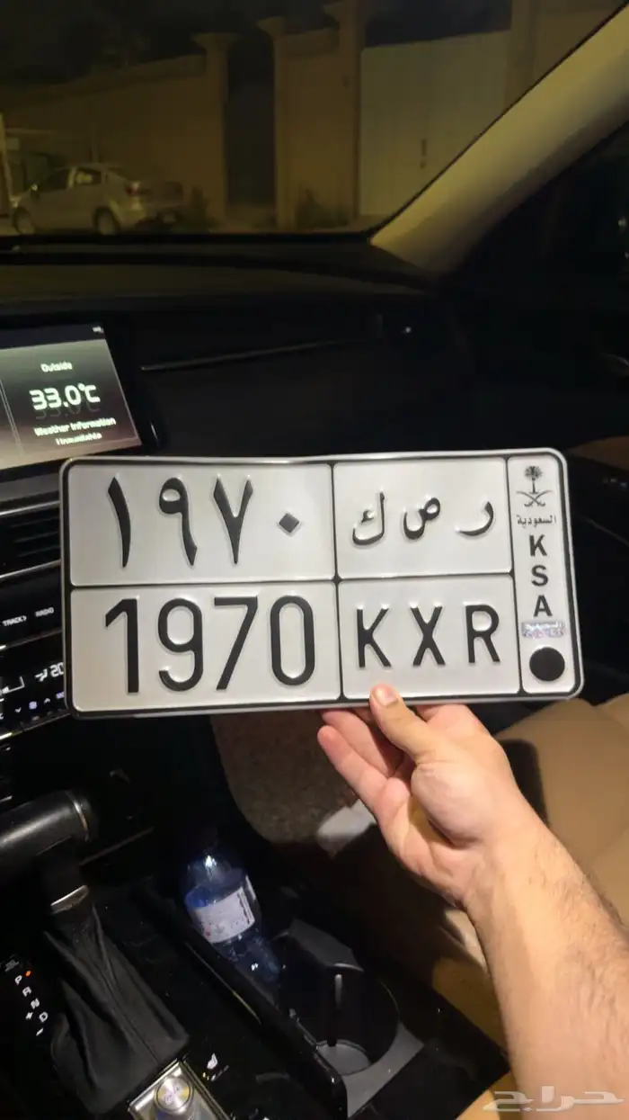 للبيع لوحه لملاك الكلاسك 0