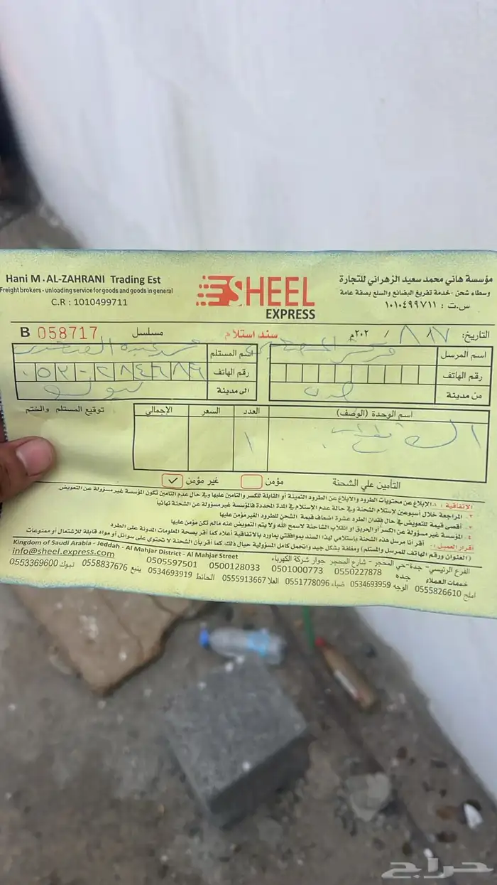 لكزس ES مساعدات كراسي مكينة مقصات - قطع غيار 18