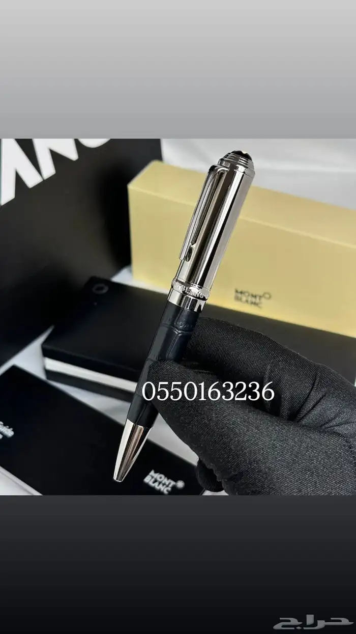 قلم كارتير الجديد 69