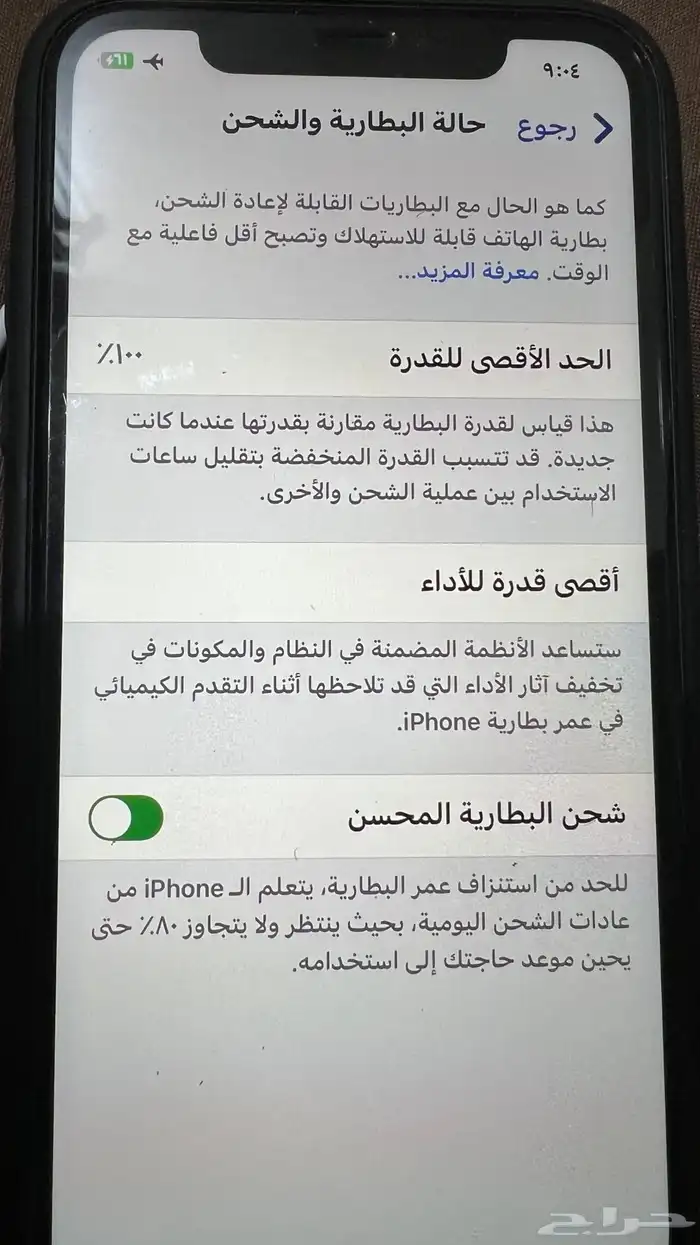 جوال ايفون 11 على الشرط 128 قيقا آللون أسود 3