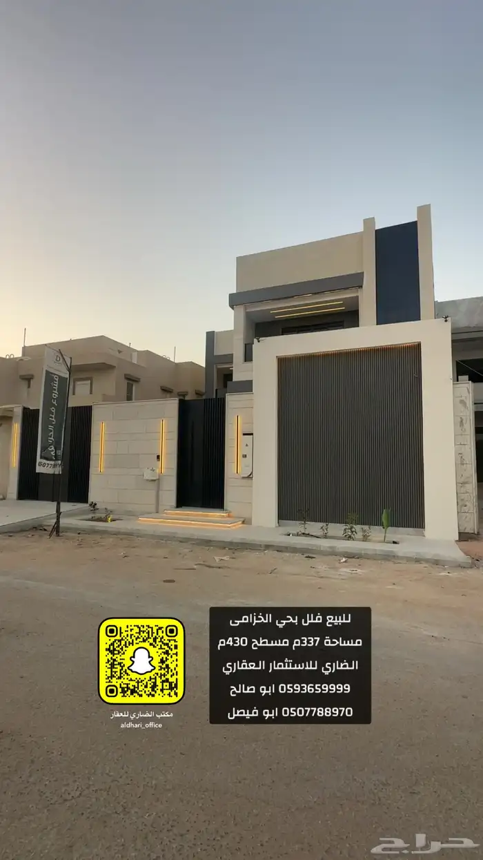 للبيع فله فاخره بحي الخزامى عنيزة 0