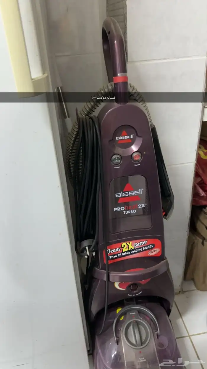 اجهزه منزليه 1