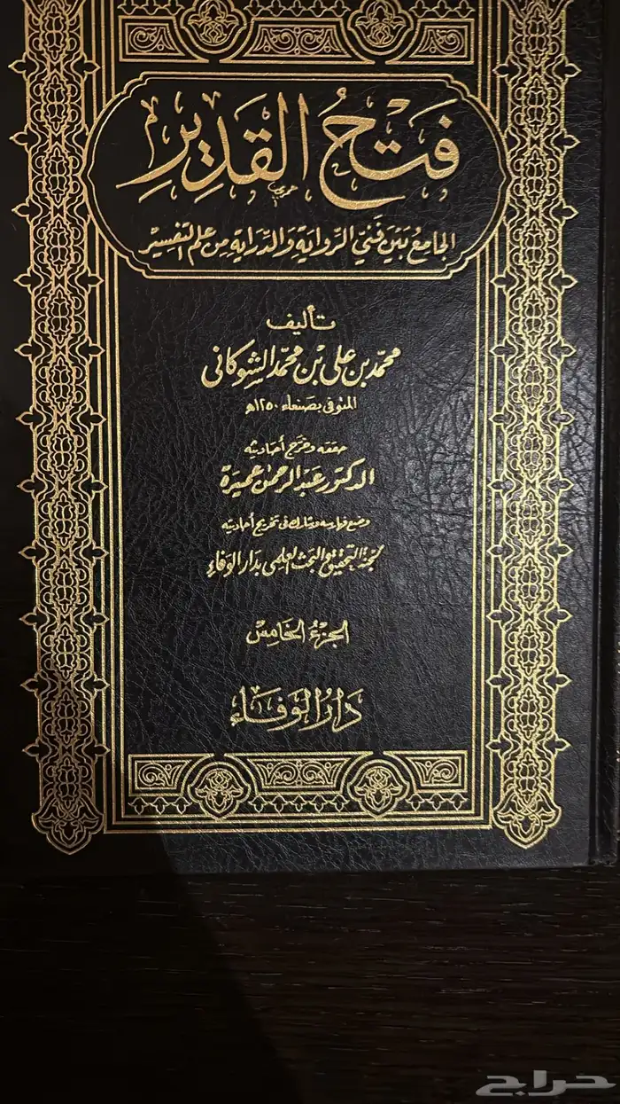 كتب قيمه 24