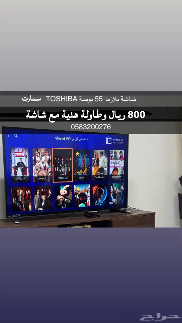 شاشة 2