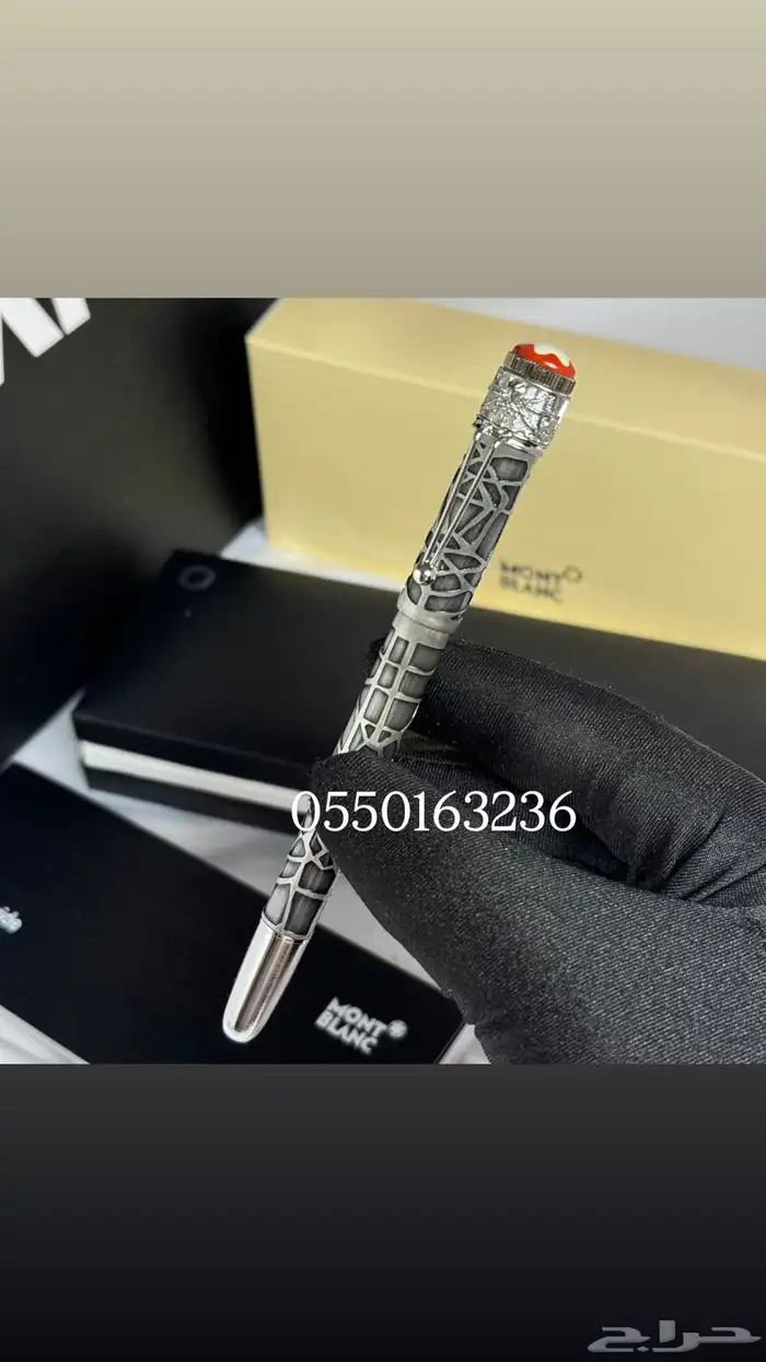 قلم كارتير الجديد 54
