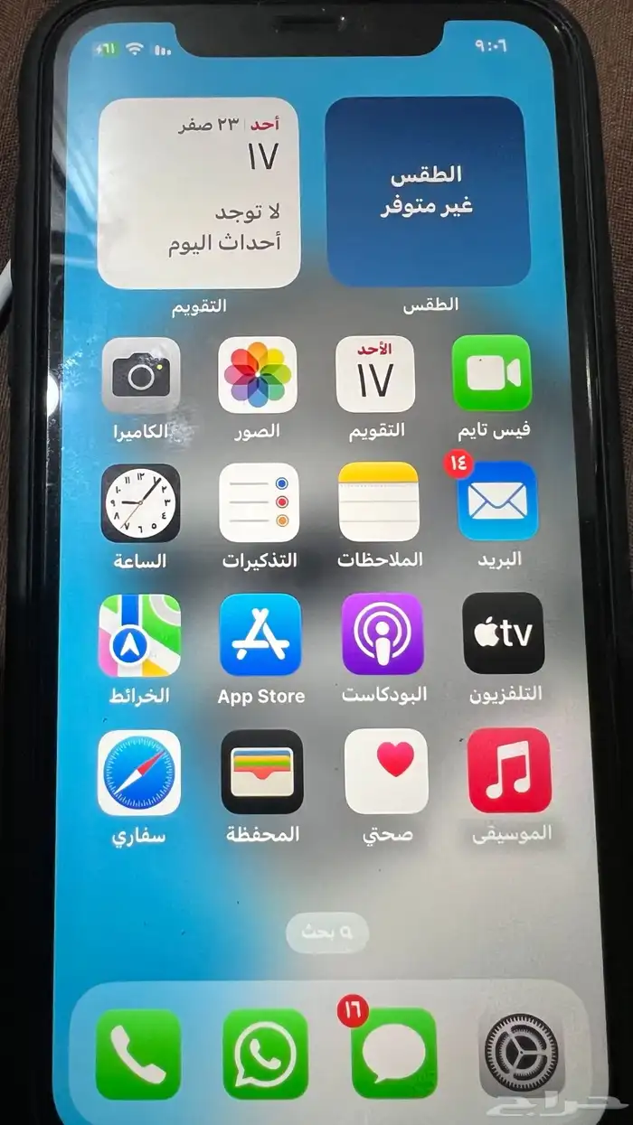 جوال ايفون 11 على الشرط 128 قيقا آللون أسود 4