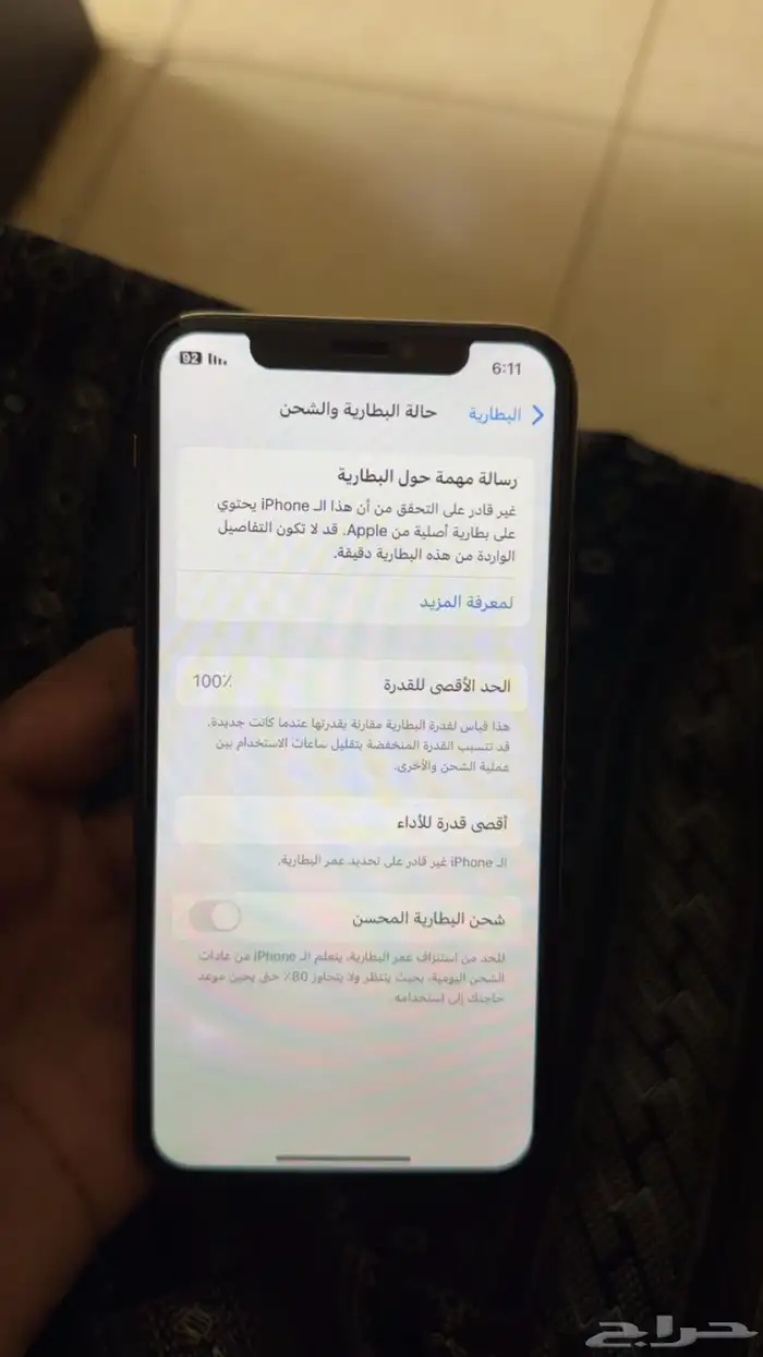 ايفون اكس 64 قيقا على السوم الموقع شقراء 5