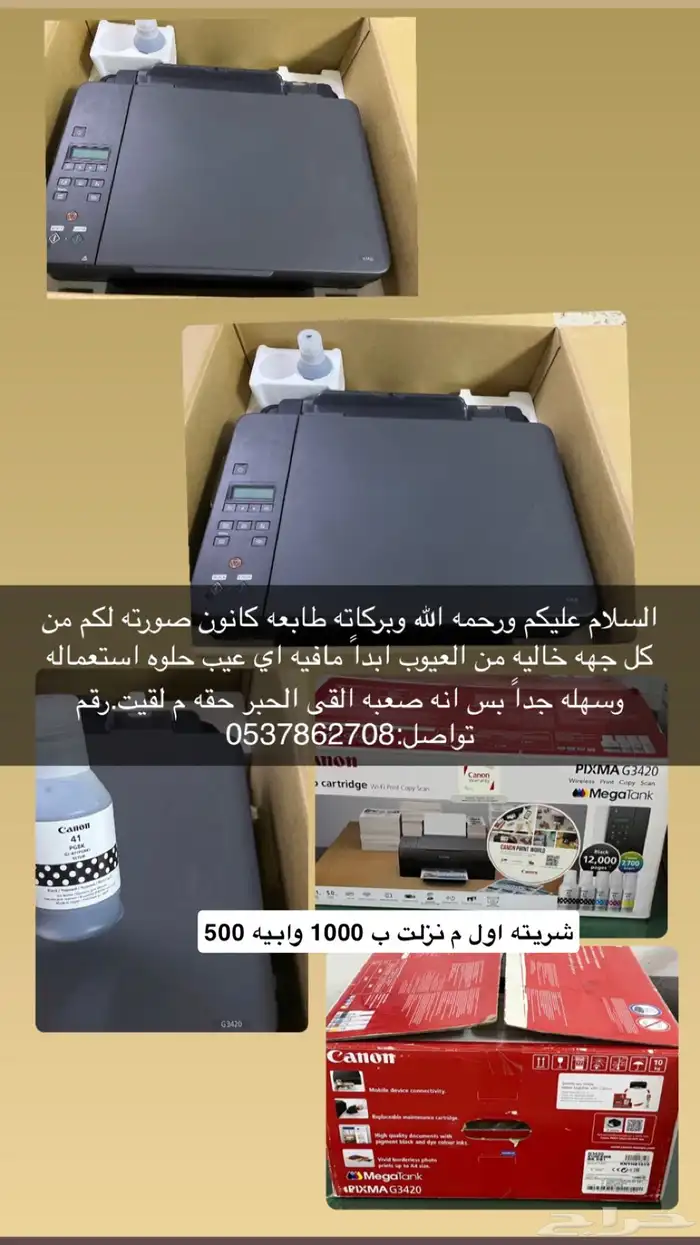 لي يبيه يتواصل معي خاص ضروري 0