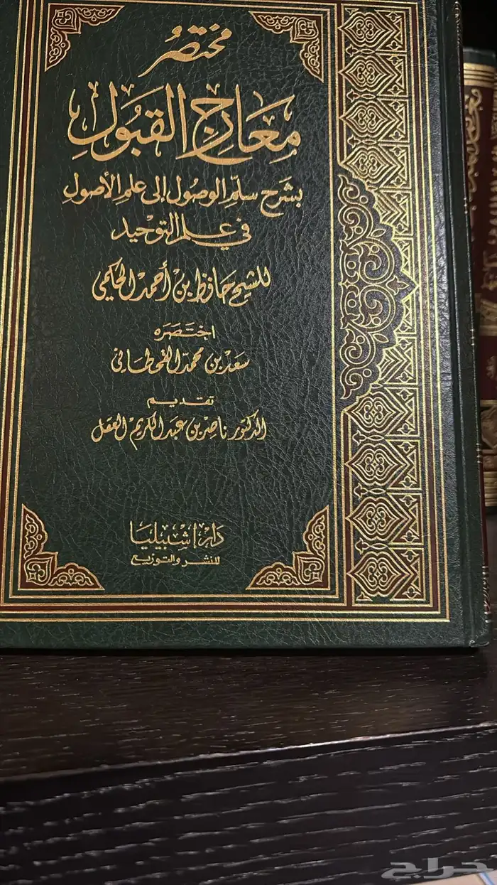 كتب قيمه 11