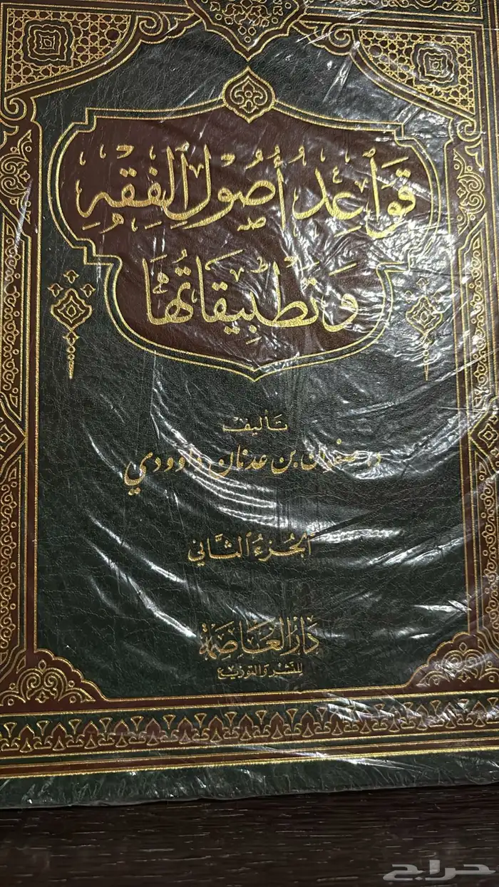 كتب قيمه 3