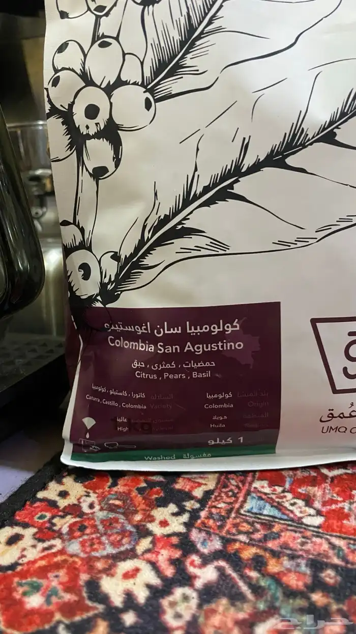 اغراض V60 للبيع 4