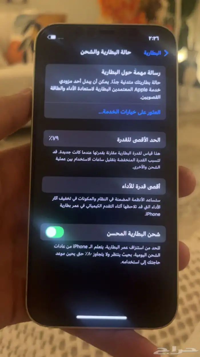 آيفون 11 2