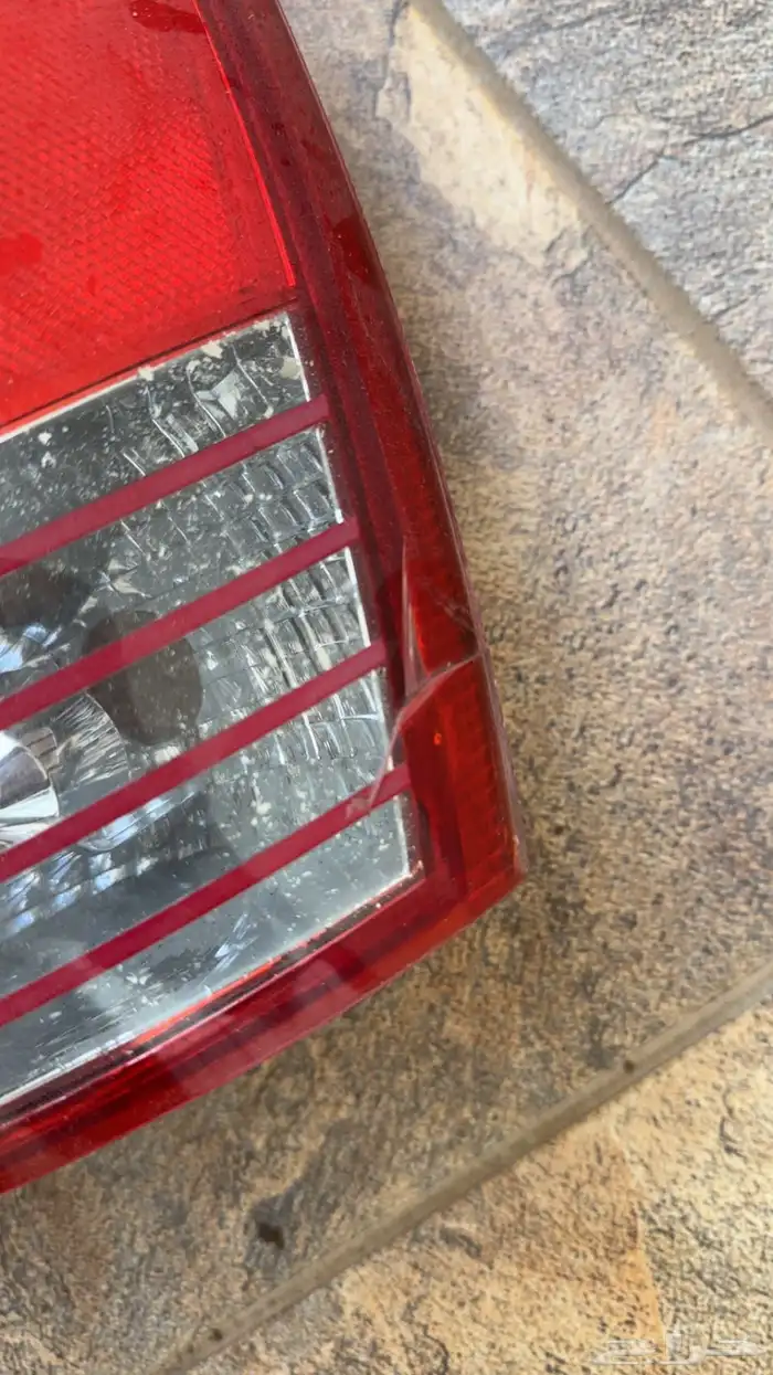 اسطب النترا 2005-2006 أصلي 2