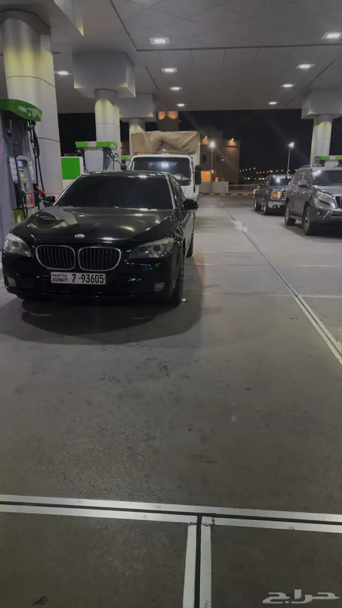 المصيف 1