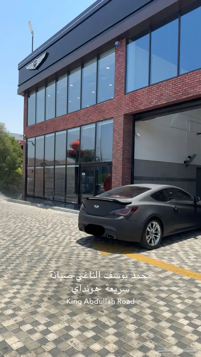 جينسس كوبيه 1