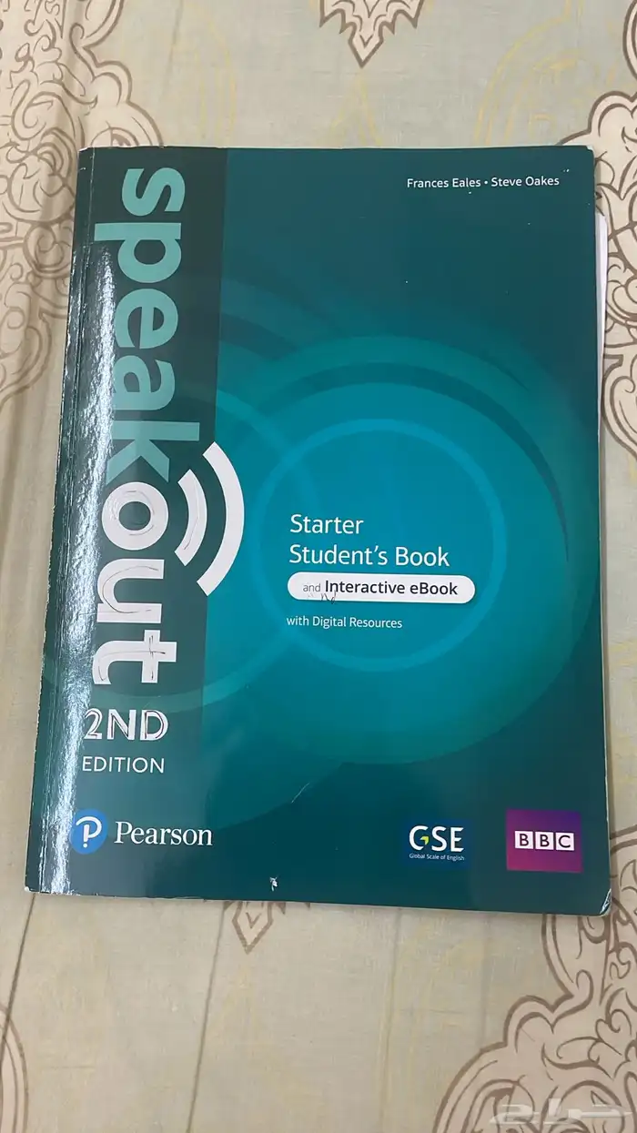 كتاب تعلم إنجليزي المستوى الأول 0