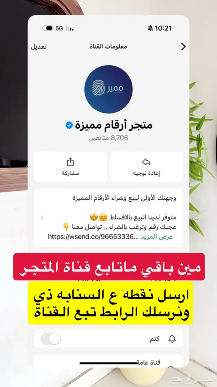 رقم مميز ب 15 ريال 1
