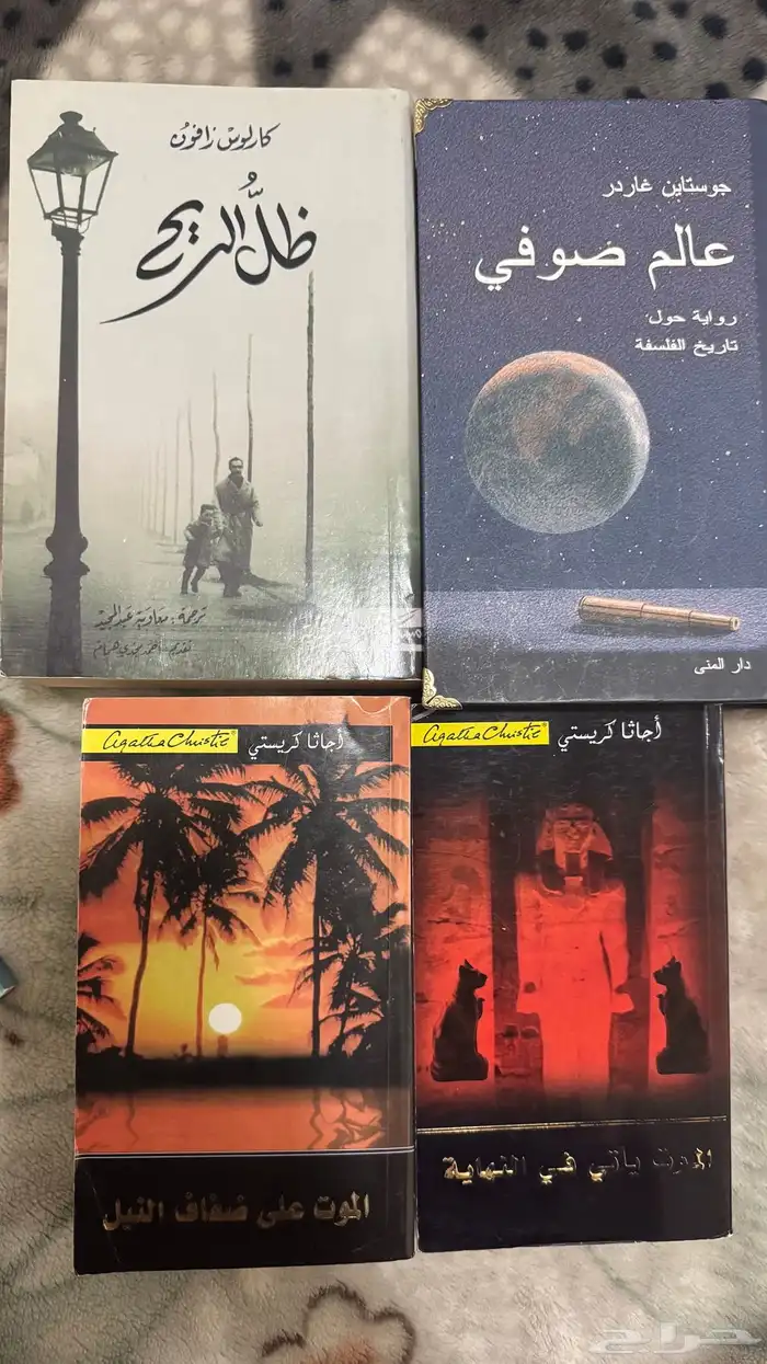 كتب للبيع 0