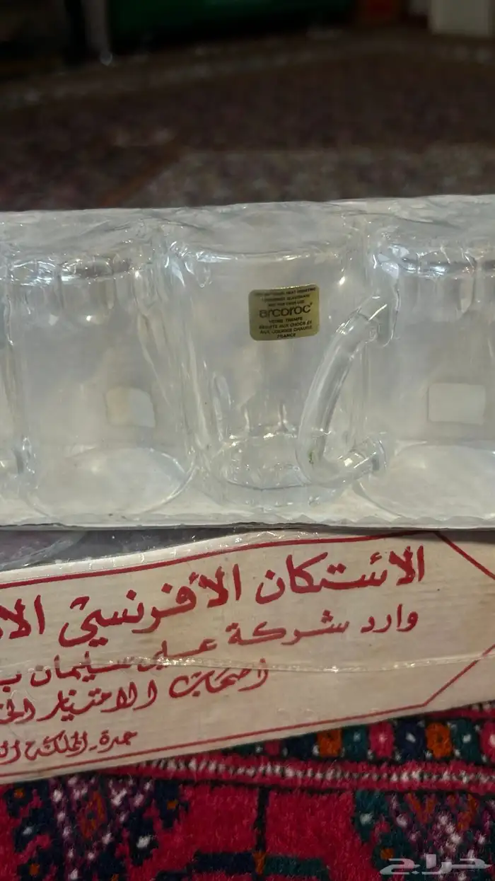 بيالات بادريق قديمة 1