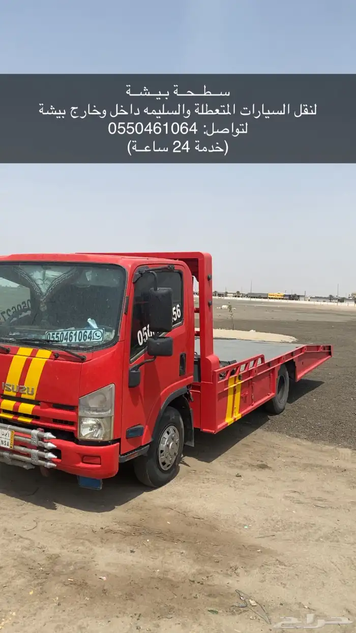 سطحة 0