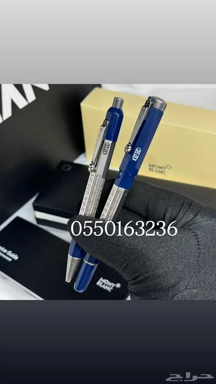 قلم كارتير الجديد 40