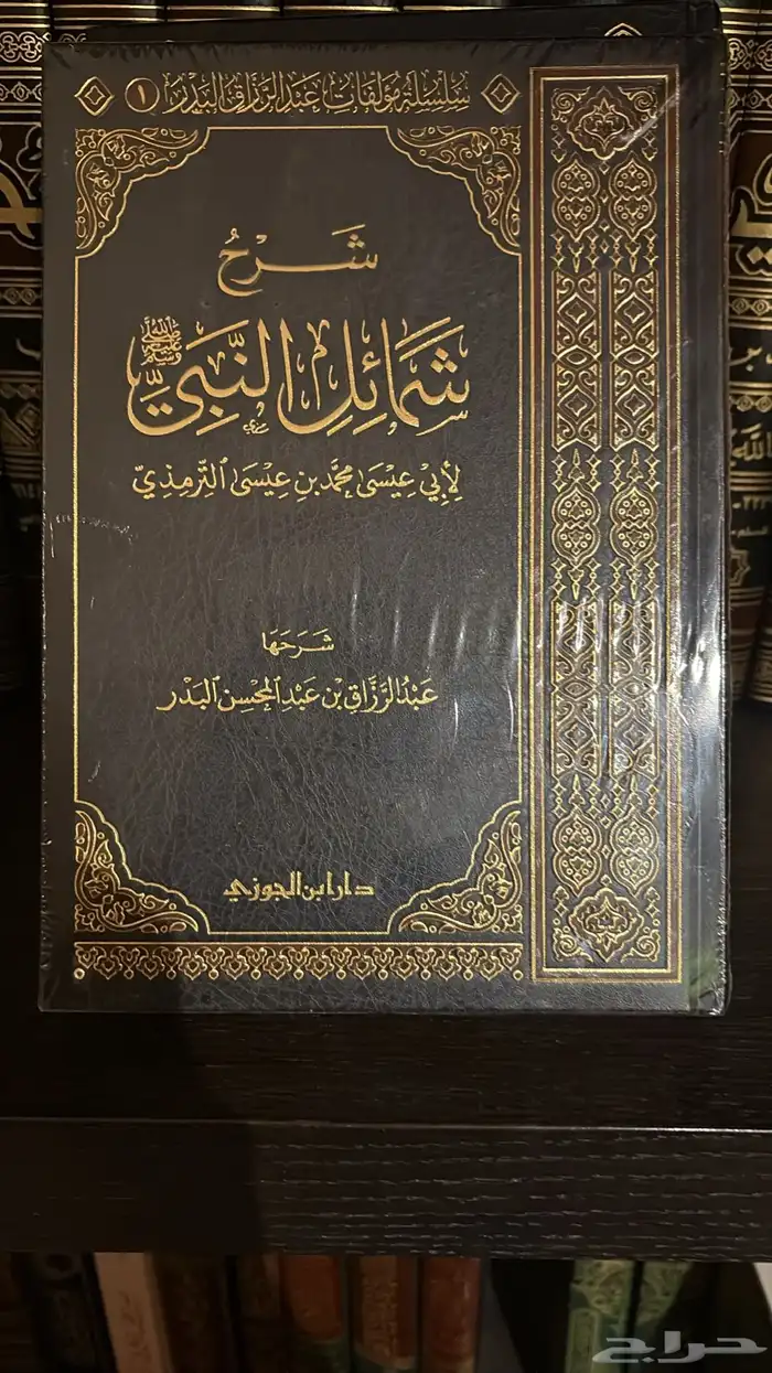 كتب قيمه 22