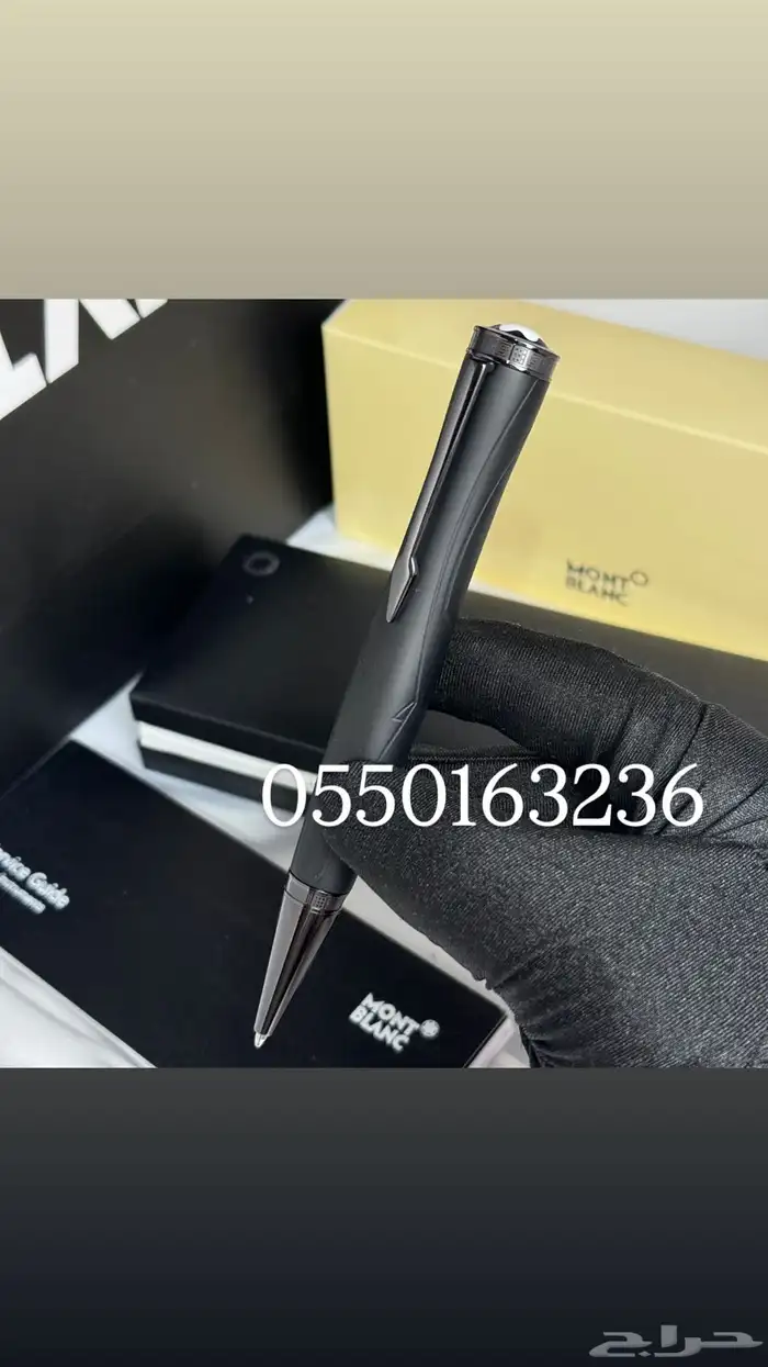 قلم كارتير الجديد 46
