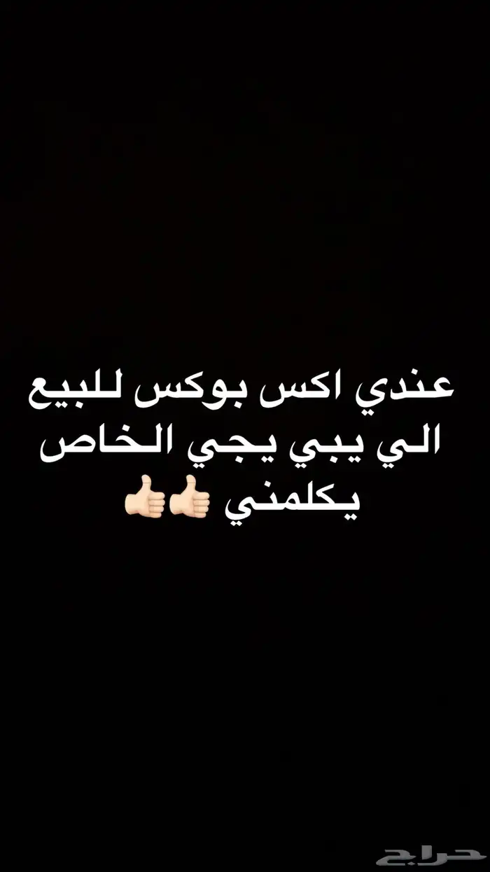 اكس بوكس 0