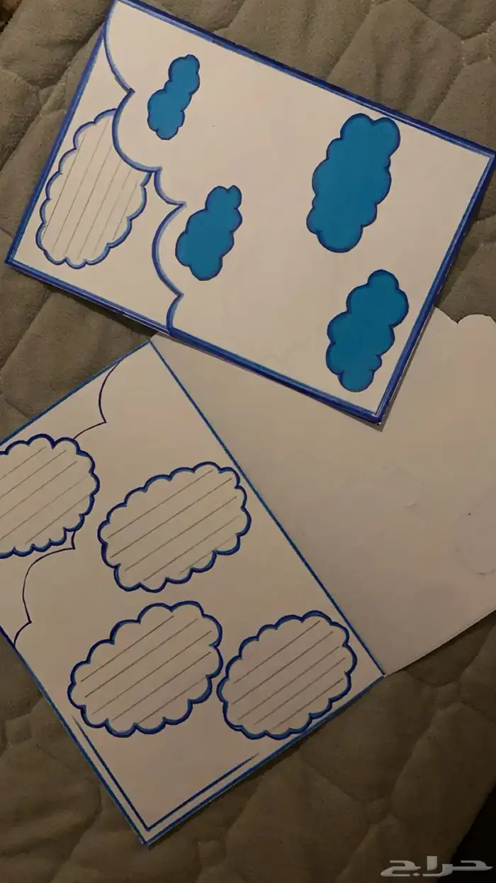 تزيين مطويات 16