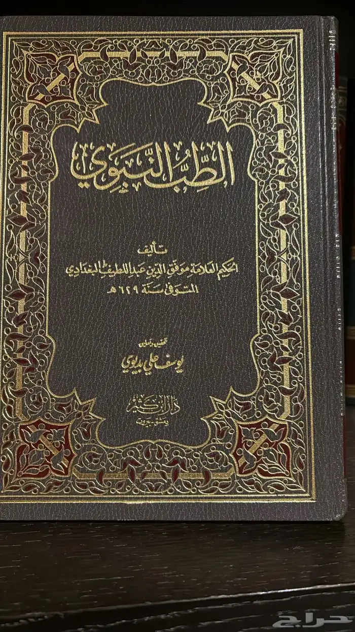 كتب قيمه 15