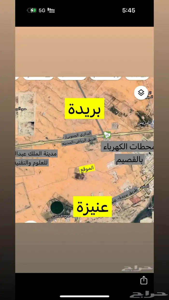 ارض خام قابلة لتعديل ( من المالك)صناعي مستودعات 0