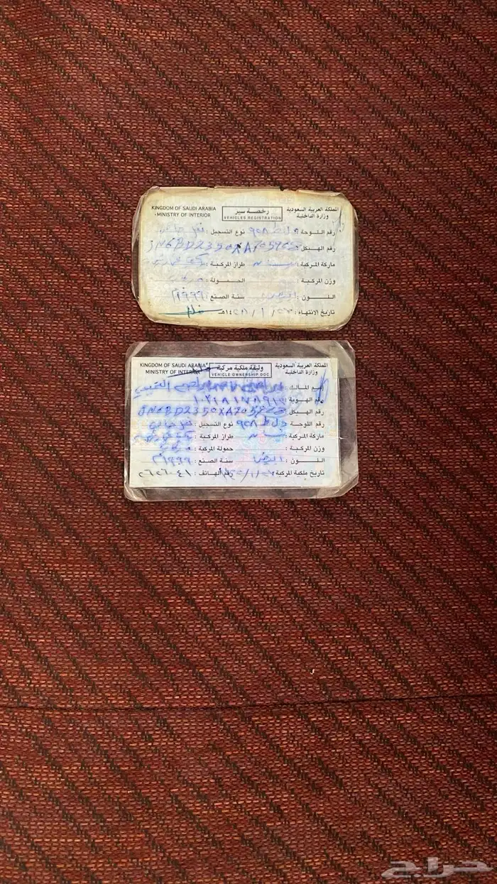 دتسن 1999 ثاني مالك 11