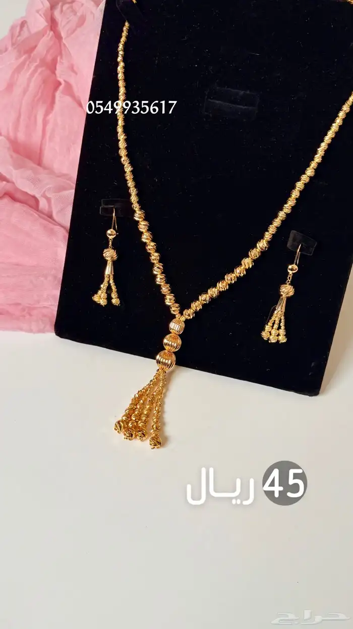 طقم مطلي ذهب 0
