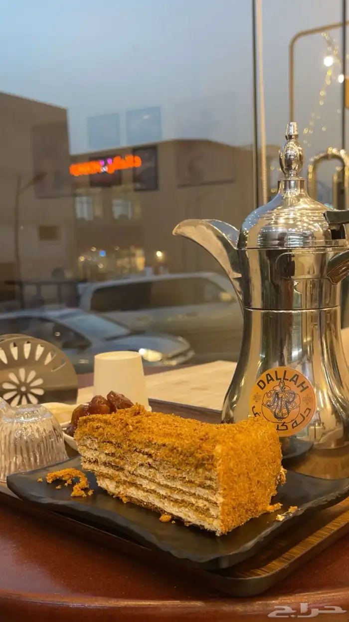 كوفي للتقبيل 2