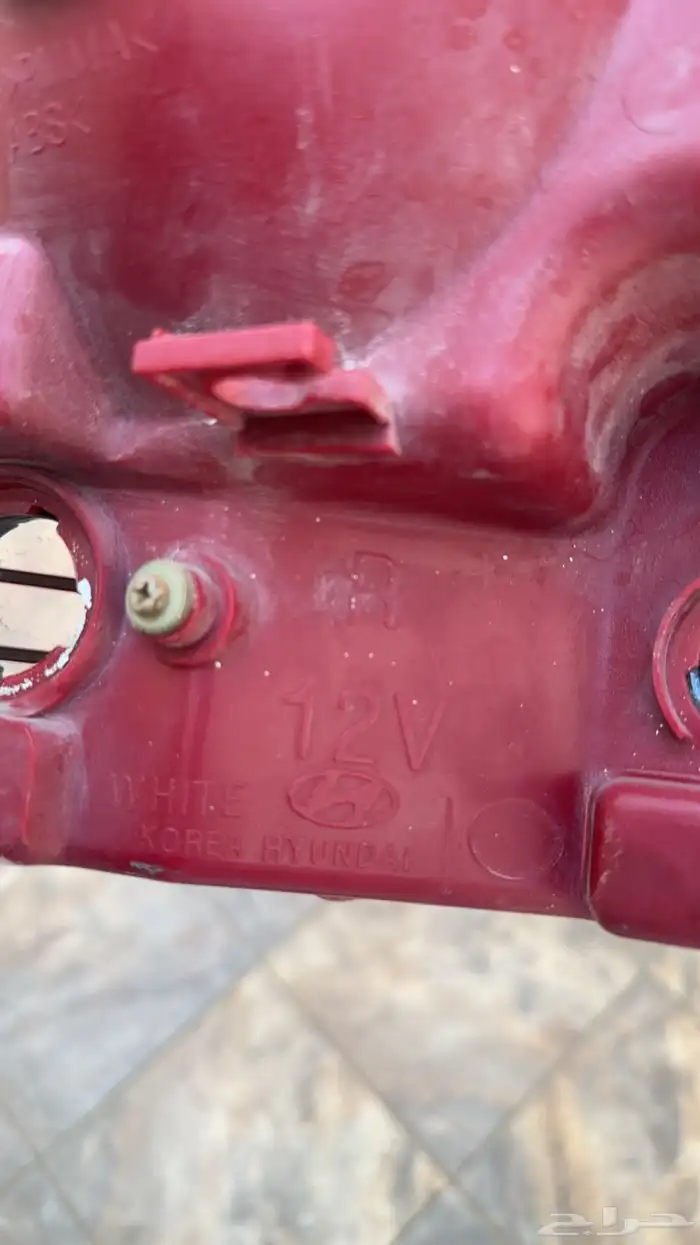 اسطب النترا 2005-2006 أصلي 3