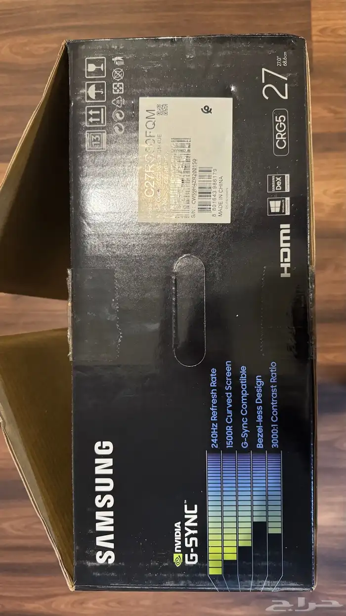 شاشة سامسونق 240hz 2