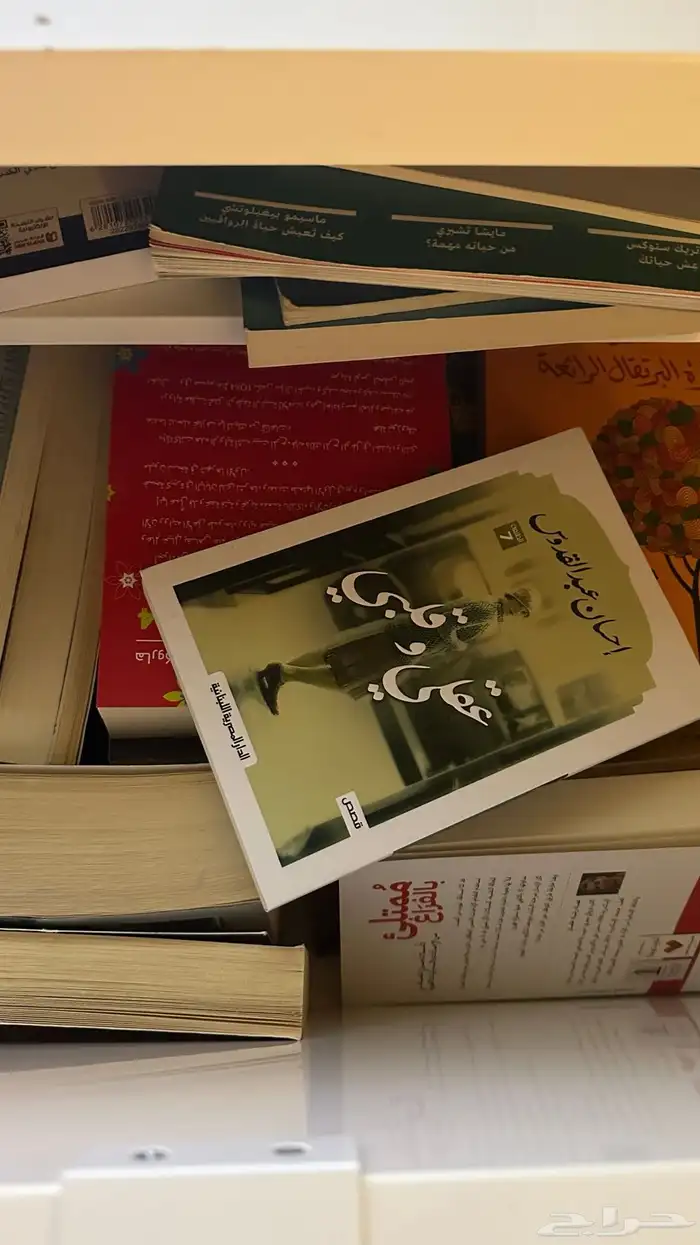 كتب ورقية 2