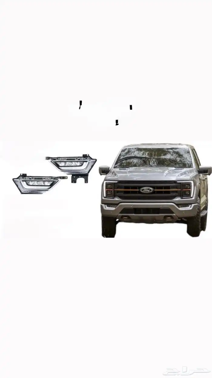 اسطبات وشبوك وغطا حوض f150 4