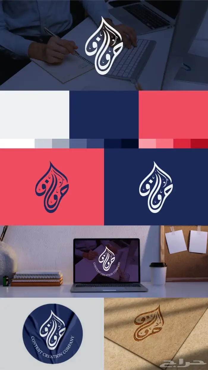 مصمم فيديوهات علانية وهوية بصرية 4