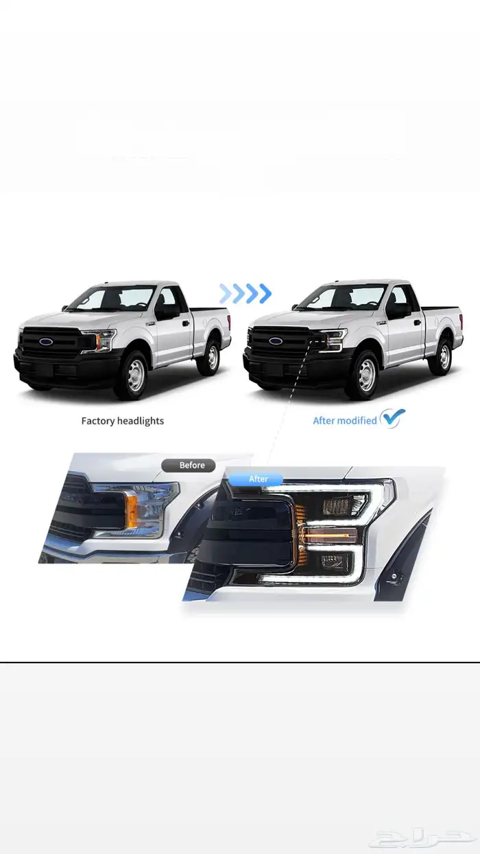 اسطبات وشبوك وغطا حوض f150 7