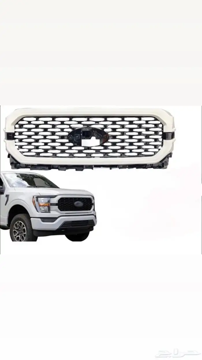 اسطبات وشبوك وغطا حوض f150 9