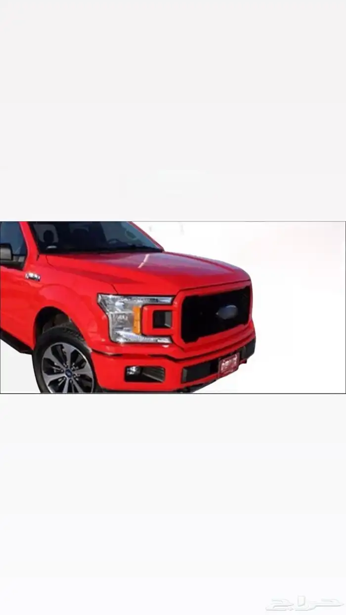 اسطبات وشبوك وغطا حوض f150 16