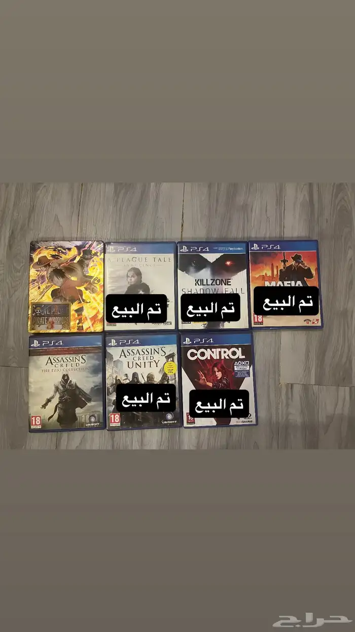 أشرطة بلاستيشن 4 للبيع 0