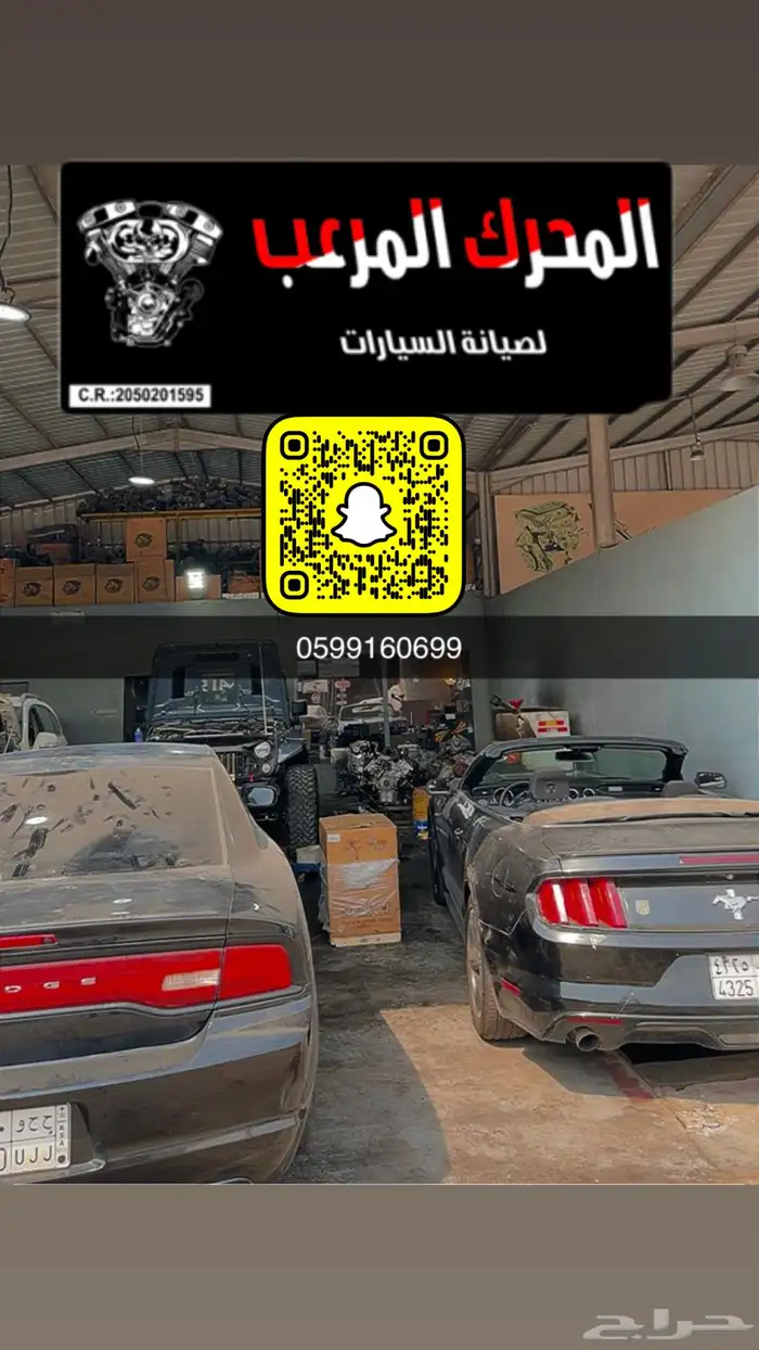 مكاين مستورد جميع انواع السيارات 0