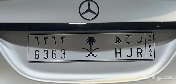 لوحة سيارة خصوصي 6363 0